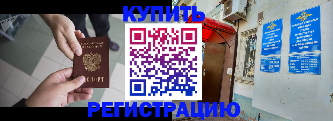 пропишу в квартире в Зеленокумске